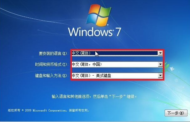 电脑重装系统教程光盘安装步骤插图5 电脑重装系统教程光盘安装步骤插图5