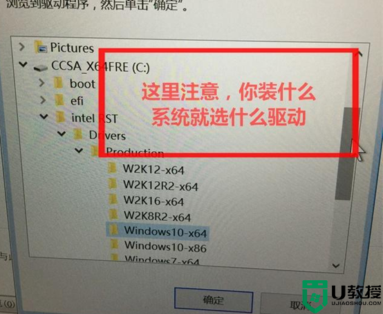 大白菜pe找不到固态硬盘_大白菜pe重装系统找不到固态硬盘解决方法