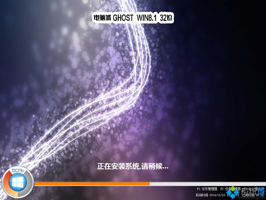 win8.1 rtm 简体中文专业版哪个好_win8.1 rtm 简体中文专业版官方下载