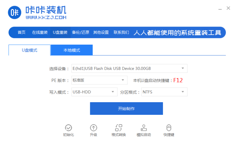 1636946055110690.png image.png