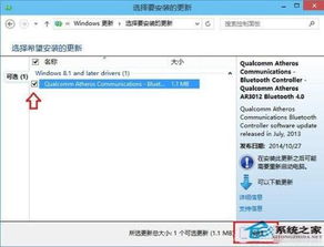 win10怎么老是检查更新系统