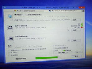 微pe安装win10镜像