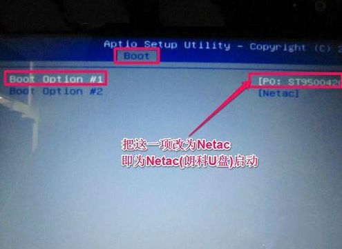 win10安装板bios设置方法