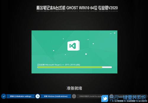 戴尔win10怎么进去bios设置u盘启动