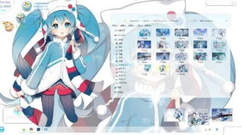 win10雪初音电脑主