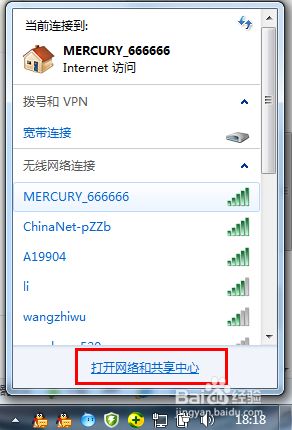 dns要设置什么_网络dns怎么设置