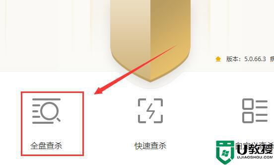 流氓软件卸载不了解决方法_流氓软件无法卸载怎么办