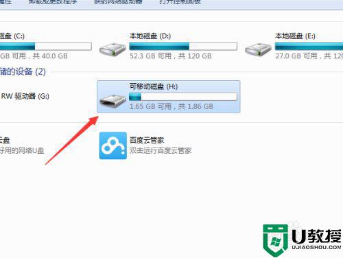 荣耀电脑怎么格式化u盘_如何用荣耀电脑格式化u盘