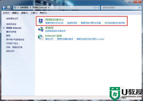 dns要设置什么_网络dns怎么设置