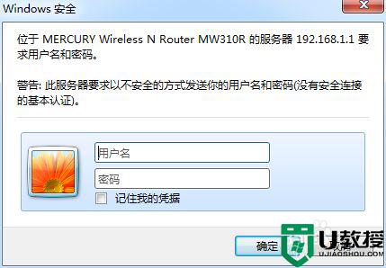 dns要设置什么_网络dns怎么设置