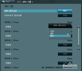 华硕主板bios设置win10