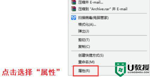 怎样去除u盘写保护_如何去掉u盘的写保护