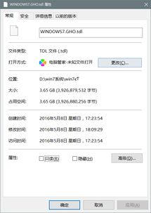u盘win10如何重装系统win7系统文件在哪里