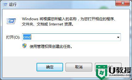 dns要设置什么_网络dns怎么设置