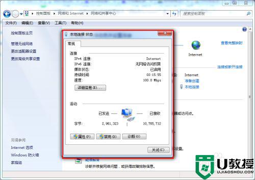 dns要设置什么_网络dns怎么设置
