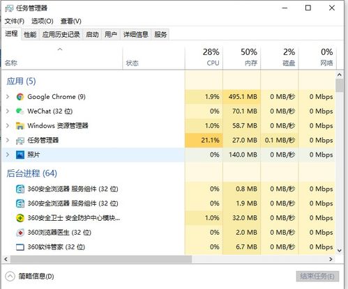 win10电脑运行命令快捷键是什么