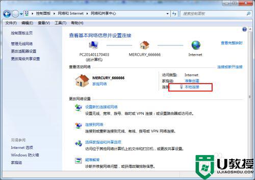 dns要设置什么_网络dns怎么设置