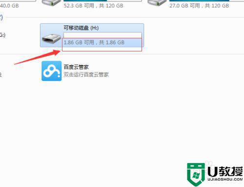 荣耀电脑怎么格式化u盘_如何用荣耀电脑格式化u盘