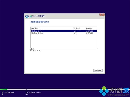 nvme固态安装win10系统教程