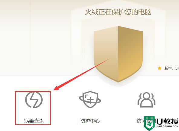 流氓软件卸载不了解决方法_流氓软件无法卸载怎么办