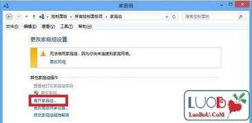 win10帮助怎么关闭