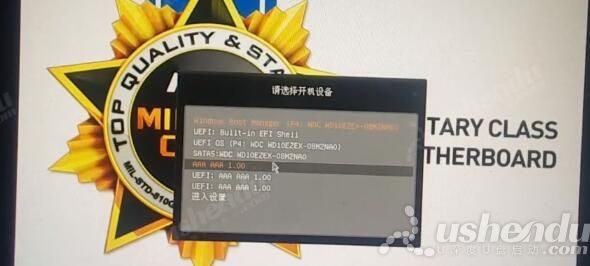 bios设置u盘启动