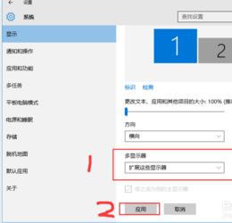 win10无法双显示器