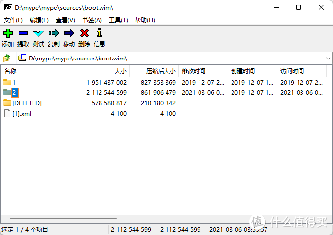 制作 PE 系统其实很简单！新手小白都能学会