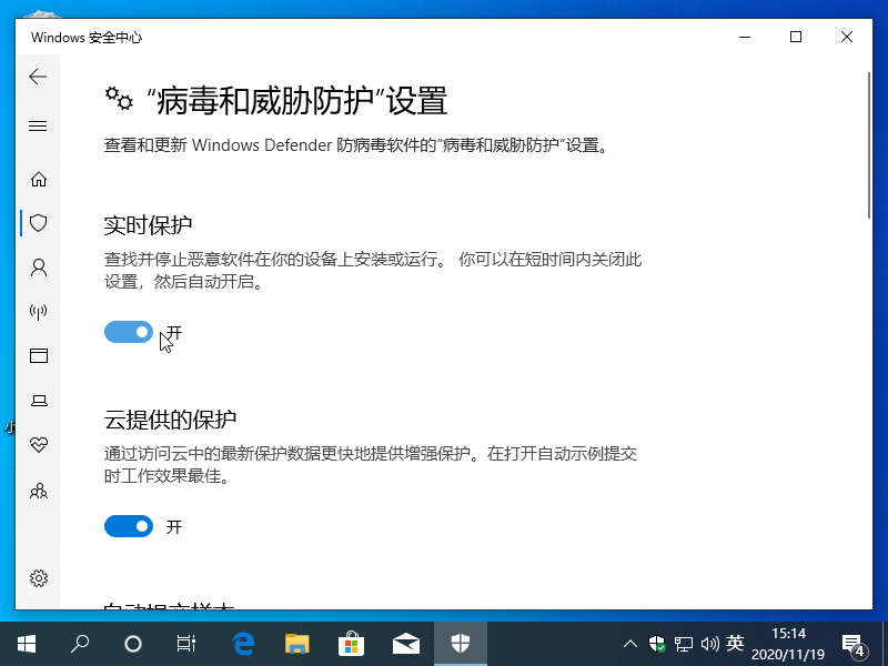 系统总裁重装软件相关DLL文件被安全软件拦截或删除导致软件无法正常使用(3)