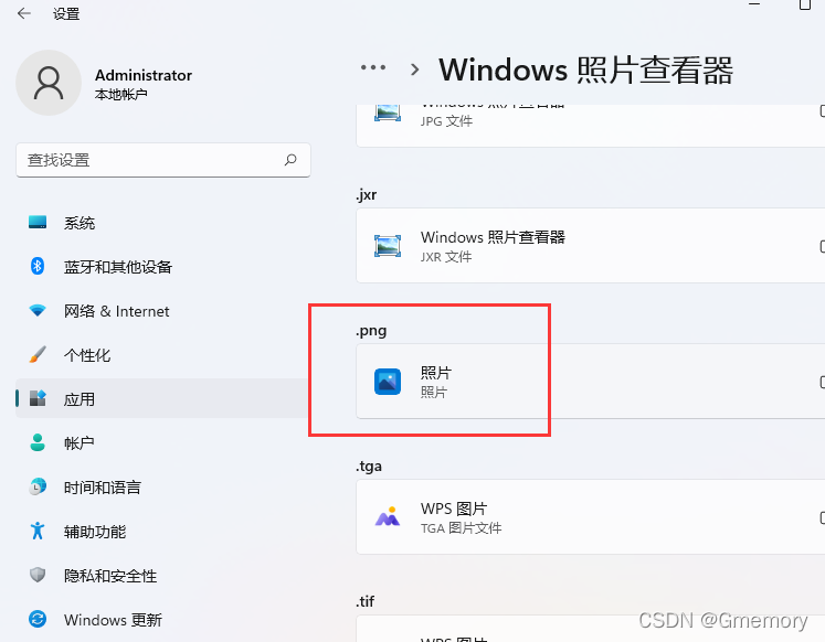 请添加图片描述