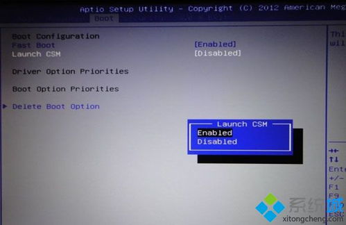 win10改系统bios设置