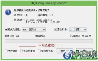 win10无工具双系统安装教程教程