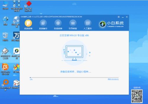 如何自己从装win10系统盘