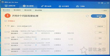pe原版uefiwin10系统安装系统安装