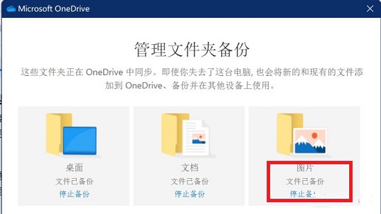 Win11照片查看器闪退怎么办？