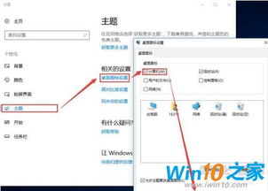 u盘pe安装原版win10系统教程