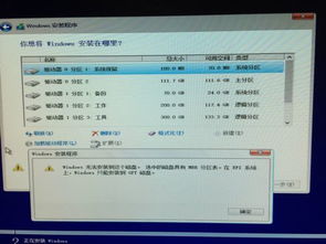 三星ssd安装win10教程