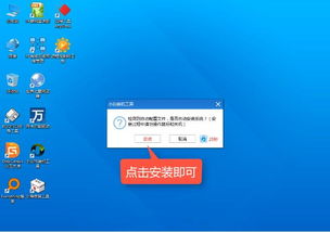 x250U盘安装win10