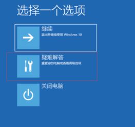 win10安装了360不断重启
