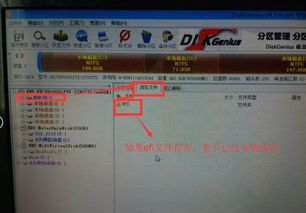 win10神舟怎么改bios