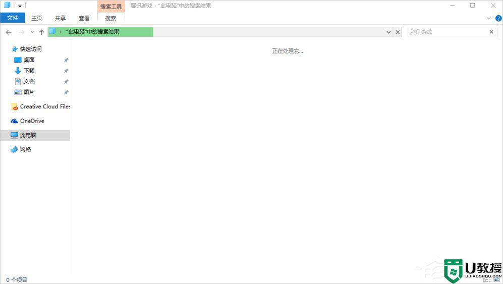 腾讯游戏安全中心怎样卸载_卸载腾讯游戏安全中心的步骤