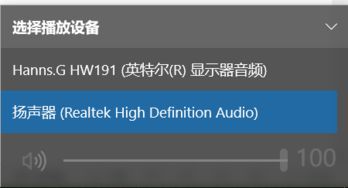笔记本win10检测不到另外一个显示器