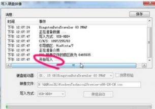 win10如何进设置u盘启动