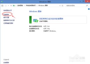 新安装的win10点击w