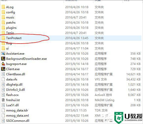 腾讯游戏安全中心怎样卸载_卸载腾讯游戏安全中心的步骤