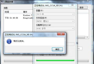 win10优盘优先启动设置