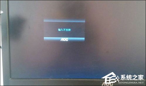 win10显示器经常黑屏怎么回事啊