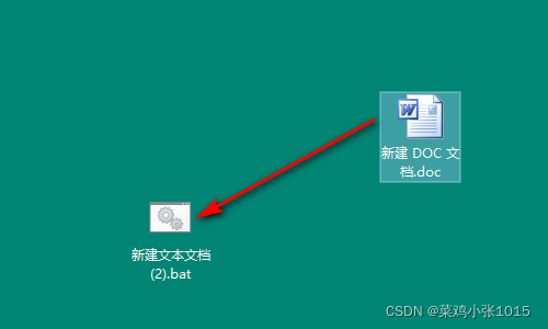 删除文件夹
