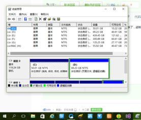 win10系统数据异常怎么办