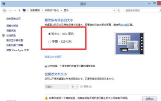 win10扩展第二显示屏不显示不出来